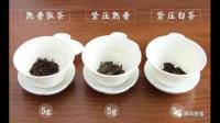 多少克的茶叶是淡茶水？