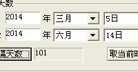 94年6月14号到2074年6月14号还有多少天