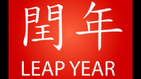 为什么2020只有闰四月，没有闰六月啊。要到2025年才生日啊，恐怕我早已轻生了？