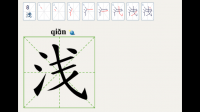 带搁浅二字的优美成语，带尘埃二字的优美成语，好听点的，可以断开的，比如搁浅，尘埃，搁浅