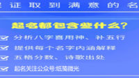 属牛2021年5月3号预产期的宝宝取什么名字好呢