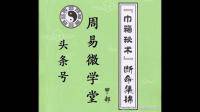 八字与大运有冲﹑有合、又有刑,请教各位大仙该如何解读论断?