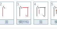 问：一群喜欢说黄暴段子的人，建立了一个小镇，这个小镇叫啥？ ​