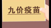 1978年8月份出生的2022年还能预约四价吗