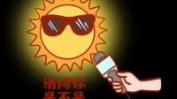 2023今年天气为什么这么反常