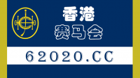 农历1954年正月26日戌时出生年柱是什么命，喜用神是什么