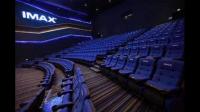 IMAX放映厅与普通放映厅有什么区别？