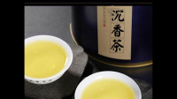 体现白酒沉香茶叶的品名