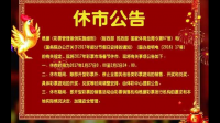 为什么今年的彩票游戏时关时开？