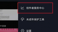 我在这网站付费下载一个视频 能发到抖音里吗？帮我看看这算不算侵权（个人）