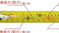 13米以上的太阳能路灯用鲁班尺的吉利数有哪些