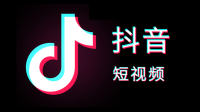 在Dou yin名字是什么