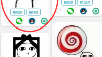 这个小人表情包里的小人叫什么名字？