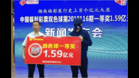 为什么我买彩票都对3个红码又不中奖？能不能中1次蓝码