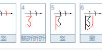 树头新绿未成阴还是树头花落未成阴