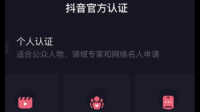 你可以孵化抖音账号吗？