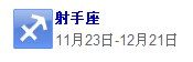 2005年10月27日的农历是什么时候