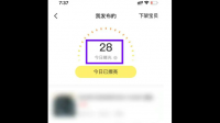 闲鱼的养号公式是什么